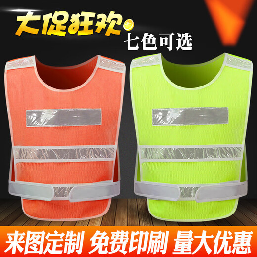Reflective vest traffic car construction vest safety clothing car car night new traffic rules riding printable fluorescent yellow net white strips
