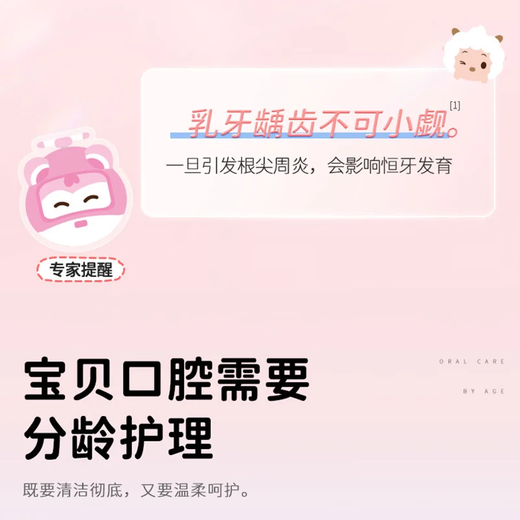 Shukebaby children's electric toothbrush head 3-6-12 years old baby smart sonic fluorine-containing bristles soft and gum-protecting K2 children's gift b32s blue brush head 2 pieces