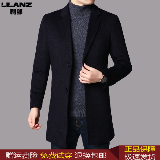 Lilang men's winter medium-length thickened coat new wool woolen coat young and middle-aged men's casual windbreaker navy blue M 170 110-130Jin Jin equals 0.5 kg