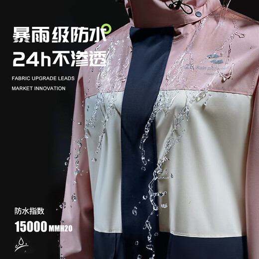 Zhengyu Zhengyu Suit Rain Pants Women's Raincoat Motorcycle Split Anti-riot Waterproof Reflective Men's Takeaway Thickened Cycling Luo Ying Pink (Top + Pants + Hat) Fast Shipping M 1 piece