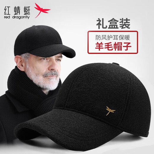 Red Dragonfly hat for middle-aged and elderly men, winter velvet thickened wool peaked cap for dad, grandpa and the elderly, ear protection baseball cap, wool blended ear protection style - black box, one size fits all, hat girth (56-60CM)