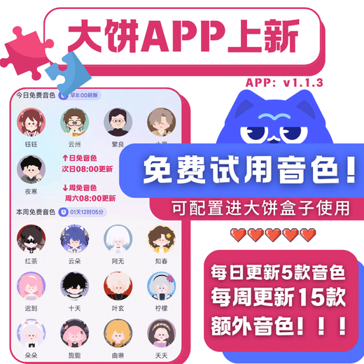 Big pie AI voice changer Big pie AI mobile phone voice changer real-time voice change game live voice chat open black support Bluetooth headset mobile phone sound card Android version male to female female to male voice restoration