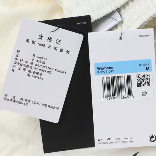 
Nike (NIKE) 2025 Women's AS NSW WVN MR MDI SKT GCEL Skirt IH9275-047 S