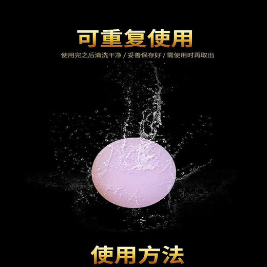 Secret Love Bead Ball Condom Longzhu Soft Bead Ball Sex Toys Bold and Longer Women's Special Orgasm Condom 2 Soft Beads Can be Used Repeatedly