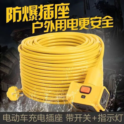 Jingdong Logistique Prise De Fil Antigel avec Cordon Ménage Chantier Câble Cordon Étanche Antigel Prise Prise 14 Trous/1,5 Carré/5 Mètres