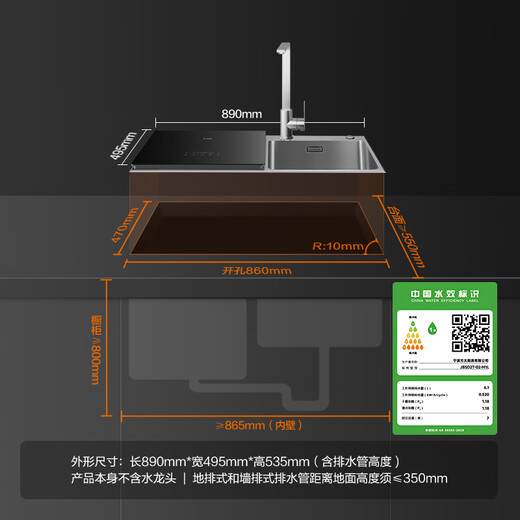 FOTILE dishwasher JBSD2T-02-M1 sink-type household three-in-one fully automatic stainless steel 100-degree steam sterilization circulation hot air drying seafood fruits and vegetables to remove pesticide residues 02-M1L (dishwasher on the left)