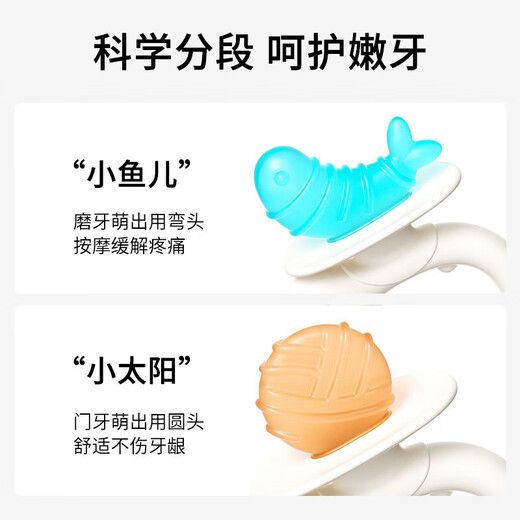 Baby teether and molar stick can be boiled and chewed to prevent eating and soothe the baby's mouth during the oral period. Hand-held baby teether, blue and orange, free and stored