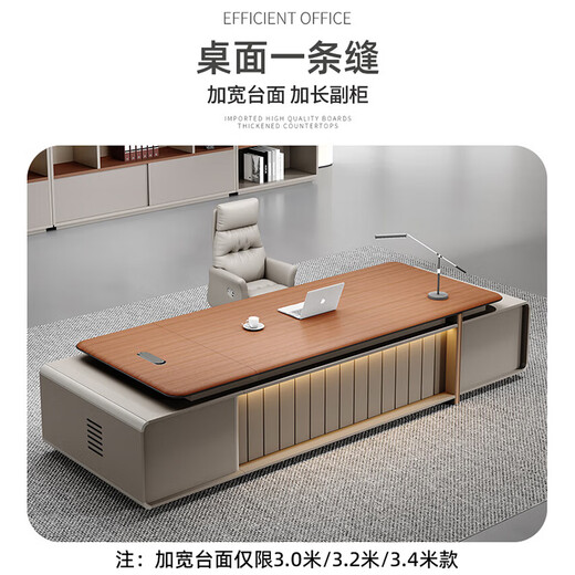 ZHONGWEI 2025 new E0 class light luxury simple leadership desk boss desk office desk 2.4 meters + luxury double cabinets