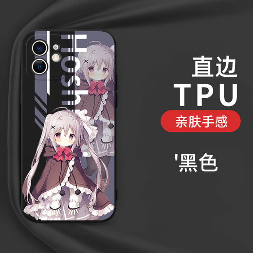 Yongxiang Starry Sky Train и белый чехол для мобильных телефонов для проезда подходит для крупных моделей мобильных телефонов Kya13794 Starry Sky Train-Antiqu