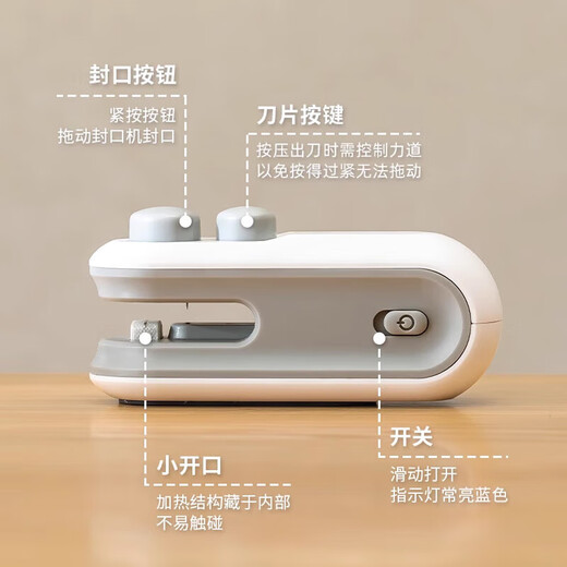 Baijie sealing machine small hand-pressed household rechargeable sealer mini portable snack plastic bag heat sealing machine artifact third generation magnetic opening all-in-one charging model