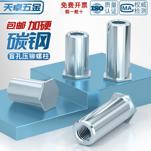 Tianzhuo Hardware BSO blind hole pressure riveting stud pressure riveting nut pressure plate screw sleeve M2M3M3.5M4M5M6 bottom hole 4.2 5.4 6.0 M3*35 bottom hole 4.2 30 pieces