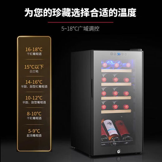 Jieyunmao VN8F red wine cabinet constant temperature wine cabinet electronic refrigerator household small mini red wine refrigerator 8 F wooden frame