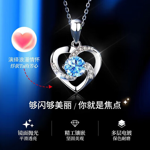 Ji Sifan luxury necklace women's platinum moissanite jewelry birthday Valentine's Day anniversary gift for girlfriend and wife Eternal Heart Topaz Necklace