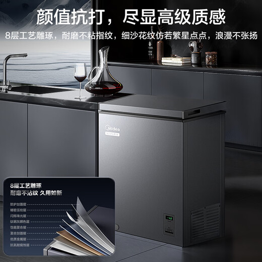 Midea 100-liter freezer household minus 40 degrees ultra-low temperature small freezer freezer freezer dual-use first-class energy-saving horizontal refrigerator BD/BC-100KEM (E) national subsidy