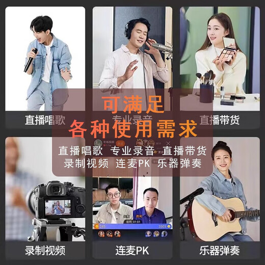 Sennheiser Sennheiser MK4 large diaphragm condenser microphone professional recording studio live broadcast singing microphone internet celebrity anchor sound card set audiobook novel dubbing equipment live broadcast model MK4+IXI M2 PLUS II