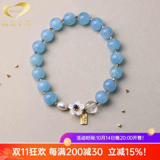 Generomanne Brazilian Aquamarine Bracelet Women's Chinese Bracelet Blue Gemstone Bracelet Flower Bracelet Beads 8mm