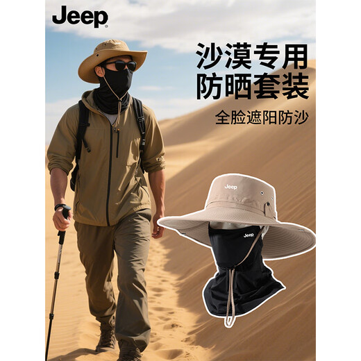 JEEP sun hat sun protection hat men's summer outdoor fisherman hat sun hat men's fishing mountaineering hat desert sun protection hat dark gray