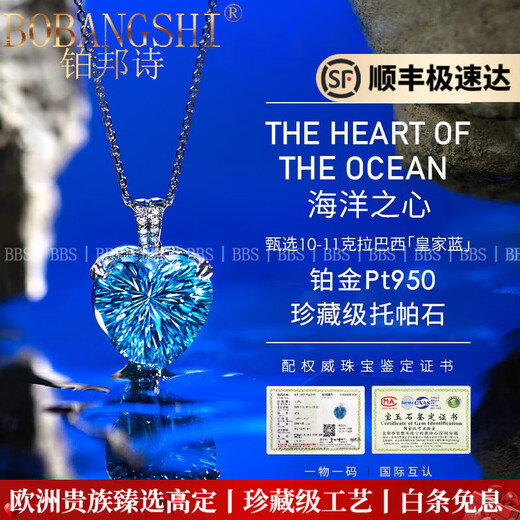 BOBANGSHI Necklace Women's Heart of the Ocean Pendant Blue Gemstone Luxury Jewelry Commemorating Valentine's Day Birthday Gift for Wife Platinum Topaz Pendant + Platinum Chain