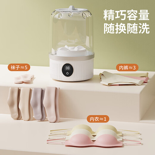 Zhewei Mini Rechargeable Washing Machine Underwear Travel Portable Small Sock Washing Machine White-High Configuration 3000mAH