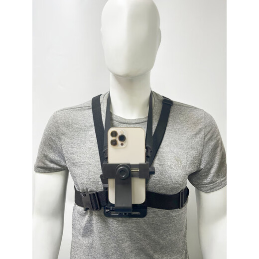 FANCYCHIC chest mobile phone fixed bracket mobile phone chest strap bracket also known as Luya fishing outdoor live broadcast bracket set of 3 horizontal and vertical shooting with extension arm