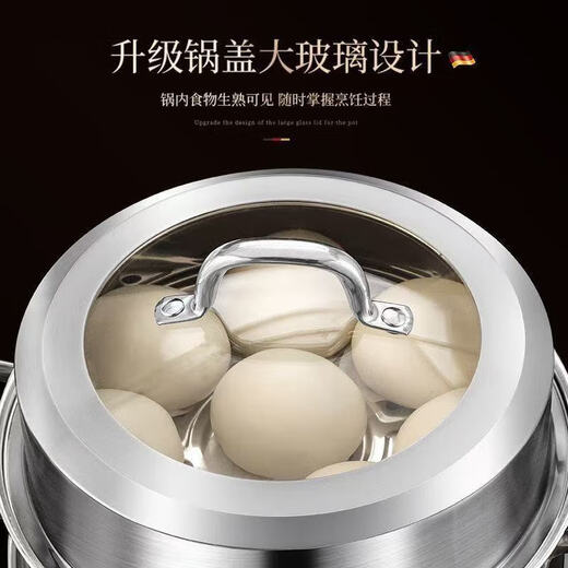 Supor's same style stainless steel steamer, double bottom soup pot, steamer, household steamer, multi-purpose steamer, double layer 30cm