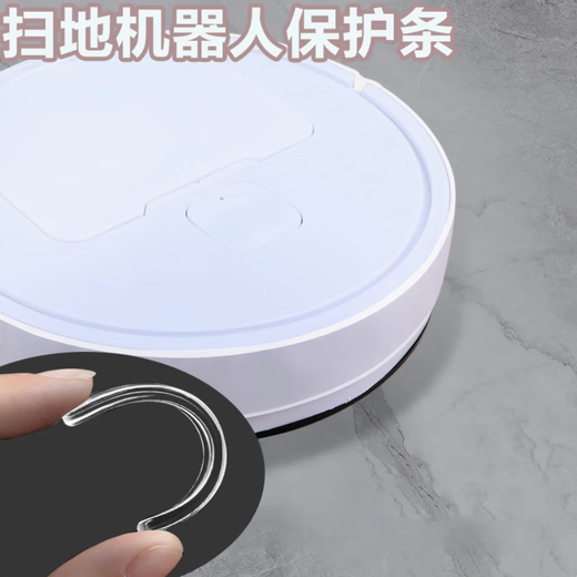 Transparent silicone anti-collision strip, silent mat, sweeper, refrigerator door sticker, door handle, table coffee table, children's anti-collision protection sticker, traceless sticker, environmentally friendly countertop anti-collision sticker, silicone sticker, 10 pack, universal, 63*10*2mm