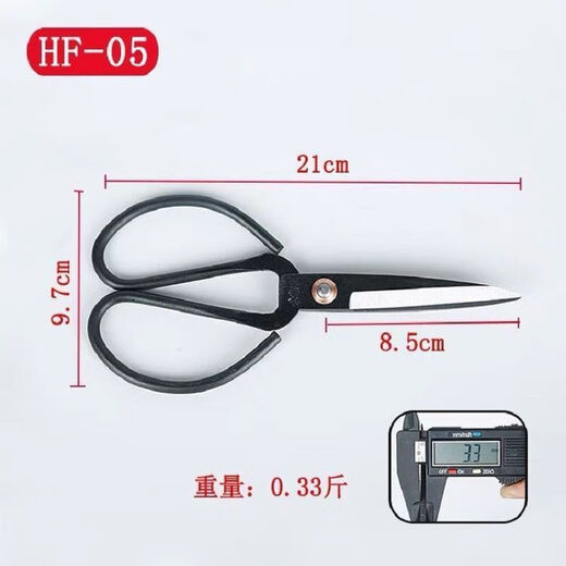 Wang Mazi classic scissors old-fashioned notch manganese steel scissors tailor kitchen office classic black scissors (good quality) old style red/sleeved scissors_1