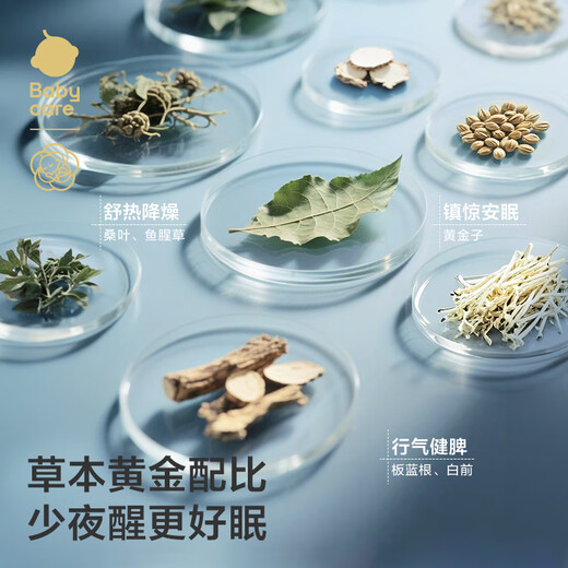 Bc babycare children's pillow grass formula sleep aid baby spine pillow special for 6 months 1 year old 3 years old 6 years old + 6 months - 6 years old camellia pure cotton pillowcase