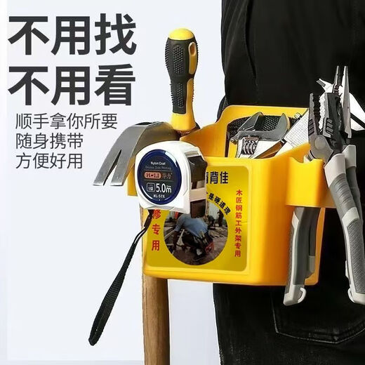 Shantou Lincun thickened and durable carpentry nail pocket new construction site tool bag nail box nail bucket waist box convenient carpentry nail pocket unbreakable red three assembly belts