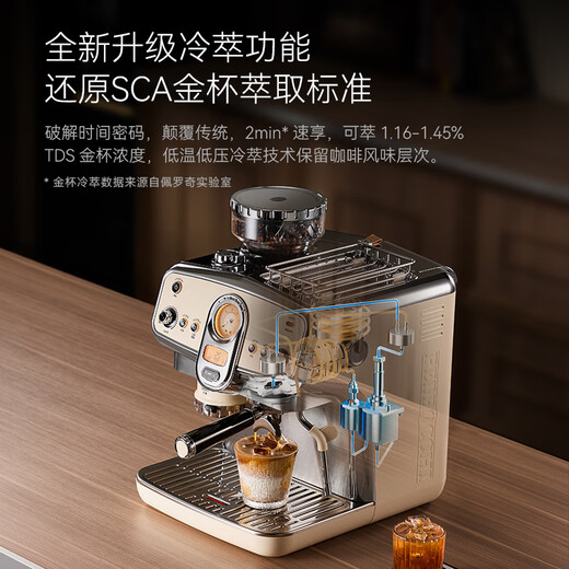 Pedrocchi state subsidy Pedrocchi S60 coffee machine retro household commercial coffee machine cold brew coffee machine Italian American grinding, extraction and milk frothing all-in-one machine Milan white UItra hot and cold double extraction