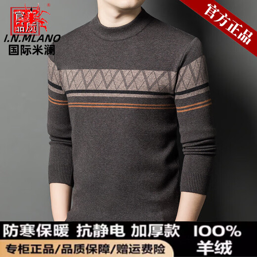 国际米澜羊绒衫男100%纯山羊绒男半高领新款冬季宽松双股加厚保暖针织毛衣 烟灰色 19520【濮院羊绒衫】 XL 推荐 175【130-155斤】