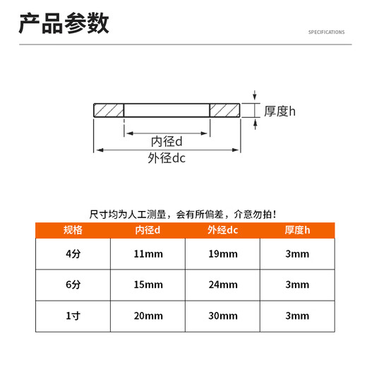 Platin-Silikondichtung, hochtemperaturbeständiger Schraubendichtring, Anti-Level-Pad, Wasserhahnrohr, weiches Dichtungspad, stoßdämpfendes Pad, 6 Punkte (20 Stück)