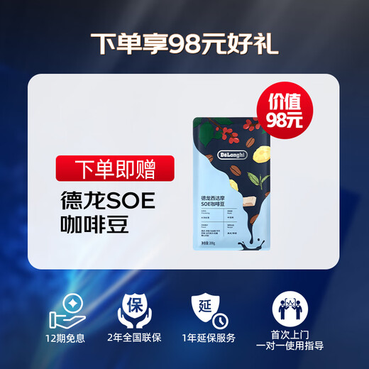 Delonghi coffee machine Italian semi-automatic household 19Bar American freshly ground cold brew Upgraded steam thin rod fully automatic milk frothing Metal panel body Silver Knight EC9885.M 15-speed grinding 40 microns Dual-purpose bean and powder New horn handle large-capacity water tank