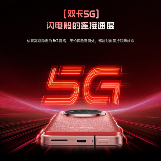 OUKITEL WP210 high-end three-proof smart waterproof and drop-proof mobile phone 5G large memory long standby under-screen fingerprint red 12/36G+512G (domestic version) official standard configuration