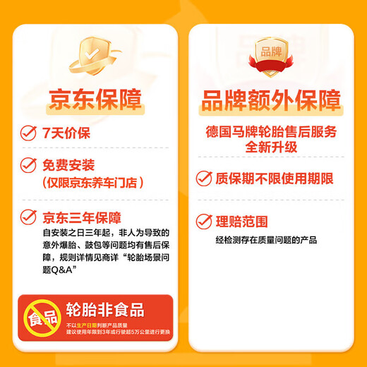 Continental car tires 205/55R16 91V UCJ suitable for Lavida/Sagitar/Bora/Corolla