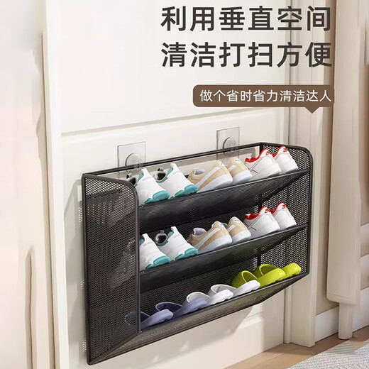 Lin's Boy Shoe Rack Storage Rack Household Door Behind Wall-mounted Storage Artifact Wall Multi-layer Small Shoe Rack Shoe Cabinet No Punching Elegant White_Large Three Layers No Specifications