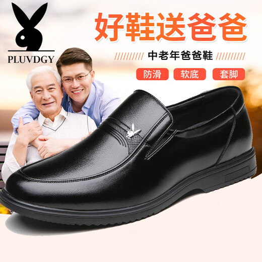 
Leather shoes for men in winter genuine leather men's business formal wear middle-aged and elderly dad's shoes casual plus velvet inner height-enhancing warm cotton shoes 9922 black regular style 38 price increase soon
