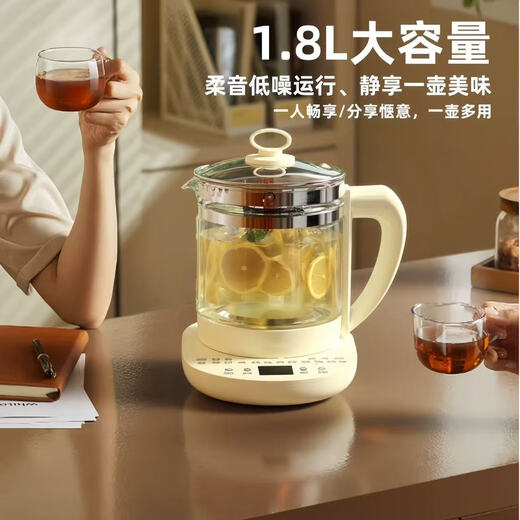 SPUOSR Subo Health Pot Tea Maker Stew Integrated Tea Kettle Kettle Constant Temperature Insulation Large Capacity Glass Small One-person Office Small Electric Kettle 1.8L with Filter 1.8L Upgraded Large Filter 18 Great Nutritional Functions