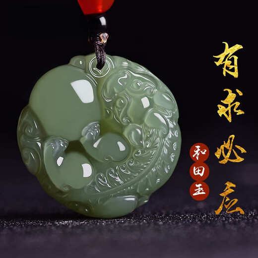Xiaomeng Hotan jade Pixiu pendant for men and women Jade pendant Jade pendant Xinjiang jade necklace sweater chain Hotan green jade Pixiu