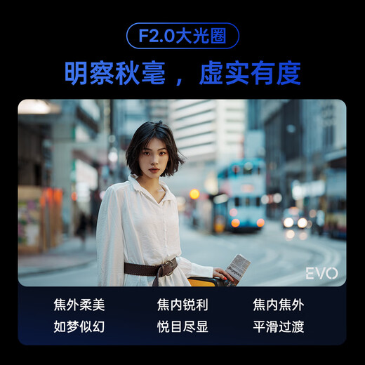 VILTROX AF 85mm F2.0 EVO FE Sony full-frame large aperture autofocus mid-telephoto fixed-focus portrait photography lens for a7m4 a7c2 mirrorless camera