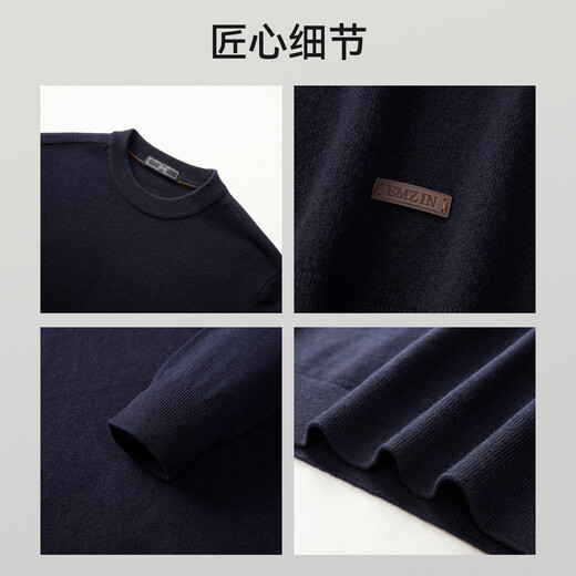 EMZ Ordos Wool Sweater Cashmere Sweater Men's Warm Round Neck Knit Sweater Navy XL Recommended Height 175-180/Weight 150-160 Jin Jin equals 0.5 kg