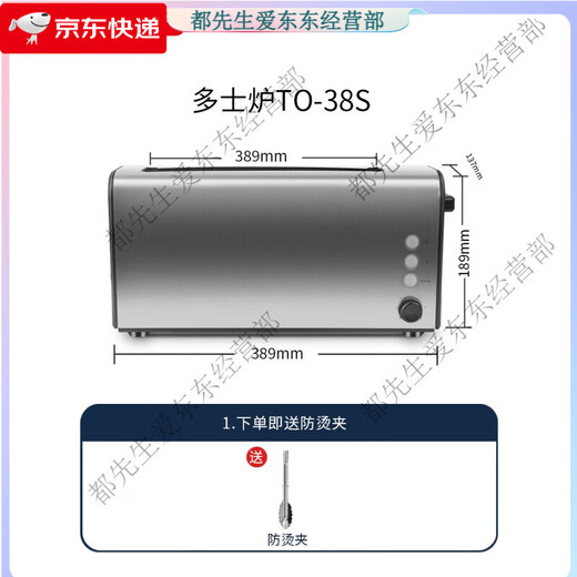 SILEDE stainless steel toaster home commercial hotel toaster 4-piece breakfast toaster multi-functional new 20s (2 pieces automatically pop up)