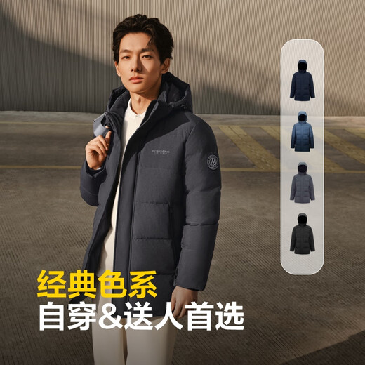 BOSIDENG 2025 New Down Jacket Short Men's 90 Down Commuting Mid-Length Windproof Hooded Warm Jacket Steel Gray 8224 Store Manager Recommendation M 175/96A Weight Approximately 130-140 Jin Jin equals 0.5 kg