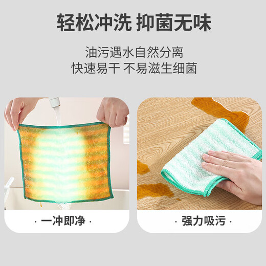 Yun Lei striped bamboo fiber dishcloth, not easy to get oily and not easy to shed, household kitchen absorbent thickened cleaning cloth, color terms, 23*18cm, large size, 3 pieces