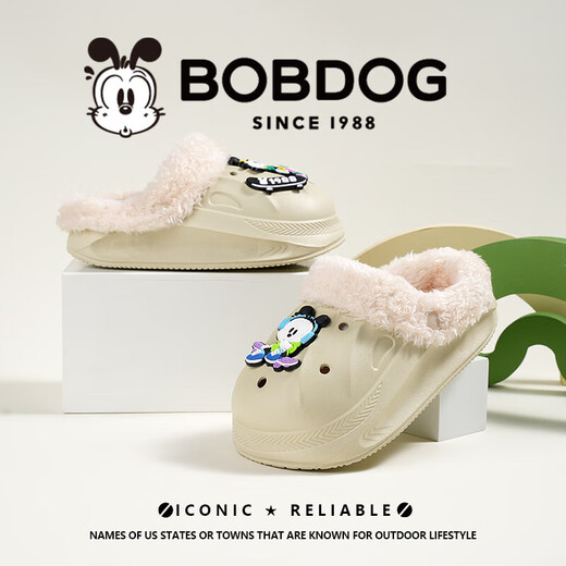 Babu Dou children's cotton slippers 2025 winter new velvet thickening parent-child home outdoor warm boys' cotton slippers HBL212-2丨khaki size 36-37丨inside length 23.5cm