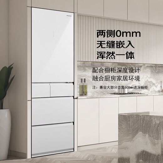 Panasonic/Panasonic tail cargo machine NR-E402BX-W/ZE391LG-W zero-embedded automatic ice making 387 liters Nanoyi quality tail cargo machine NR-E402BX-W defective machine from left to right