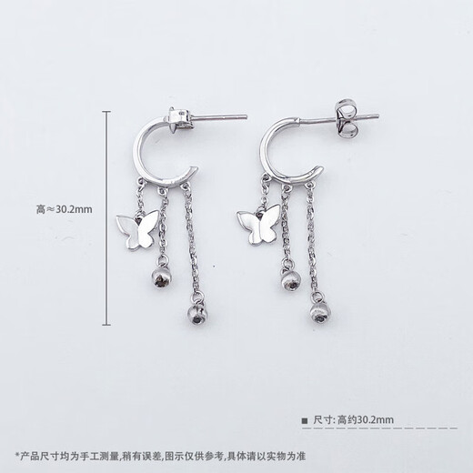 Lao Fengxiang platinum ear hook pt950 alliance butterfly dancing earrings as a birthday gift for girlfriend and wife platinum jewelry platinum about 3.64g