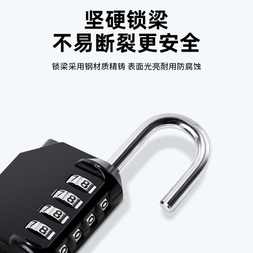 Qigguzongheng QG100 password padlock waterproof password padlock four-digit password gym padlock cabinet luggage lock long beam white