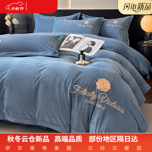 Hengyuan Hongxiang 200 Count Class A Thickened Baby Milk Velvet Four-piece Set Winter Coral Velvet Double-sided Flanlan Plush Sheet Tea Yan-Chinese Red Antistatic + Thickened + No Shedding 1.5m Fitted Sheet Four-piece Set Antistatic + Thickened + No Shedding