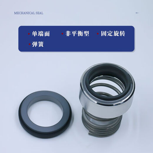 博格曼德国原装进口ETNYNTT高温导热油泵机械密封件14404轴封 M32N244500RAQ1VGG口博格曼